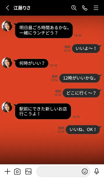 [LINE着せ替え] Black & Tomato Red Theme V4 (JP)の画像3