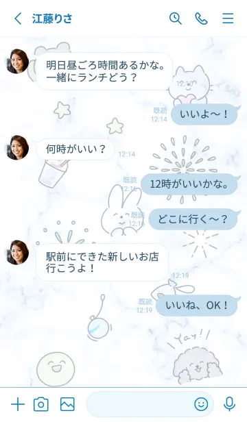 [LINE着せ替え] わくわく♡blue15_1の画像3