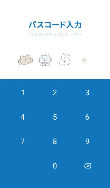 [LINE着せ替え] わくわく♡blue15_1の画像4