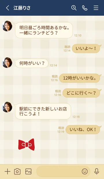 [LINE着せ替え] チェック柄 リボン4の画像3