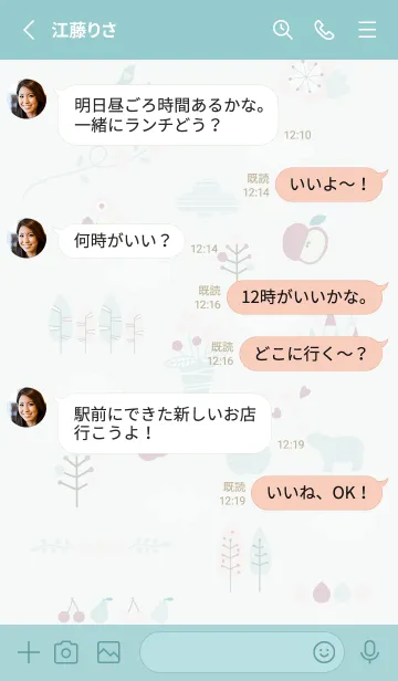 [LINE着せ替え] 大人お洒落♡bluegreen06_1の画像3