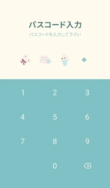 [LINE着せ替え] 大人お洒落♡bluegreen06_1の画像4