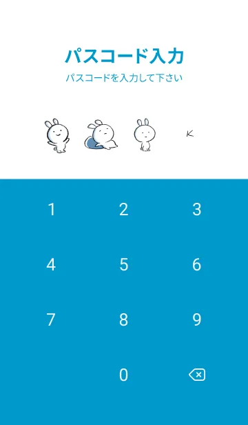 [LINE着せ替え] 青 : まるうさ5の画像4