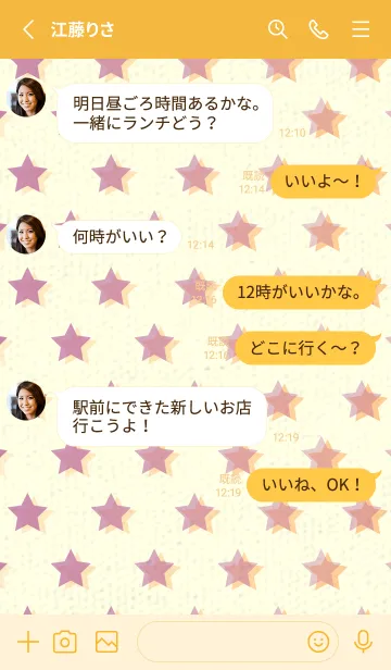 [LINE着せ替え] 星のドッドきせかえ ディープモーベットの画像3