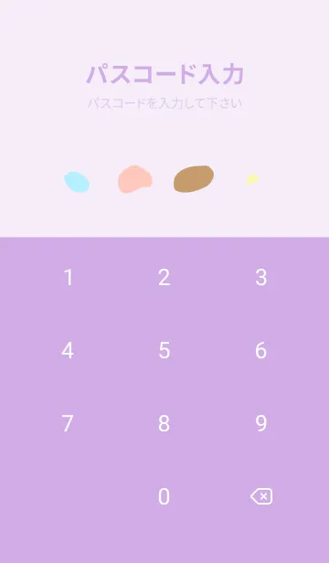 [LINE着せ替え] ゆがんだ円形 薄い紫の画像4