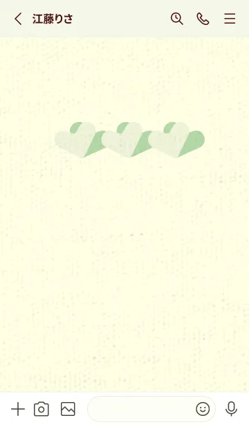 [LINE着せ替え] 3つのハート型の着せかえ 白百合の画像2