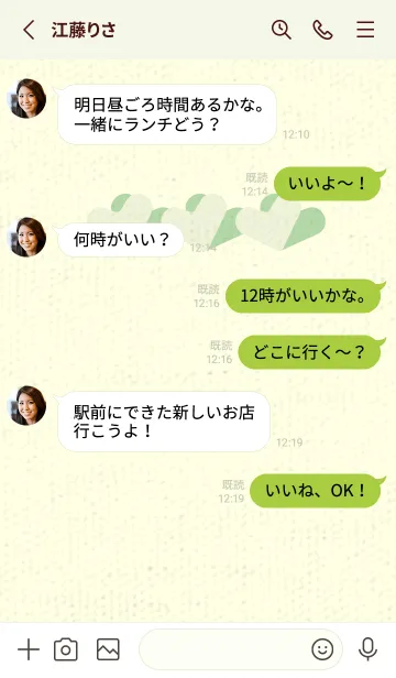 [LINE着せ替え] 3つのハート型の着せかえ 白百合の画像3