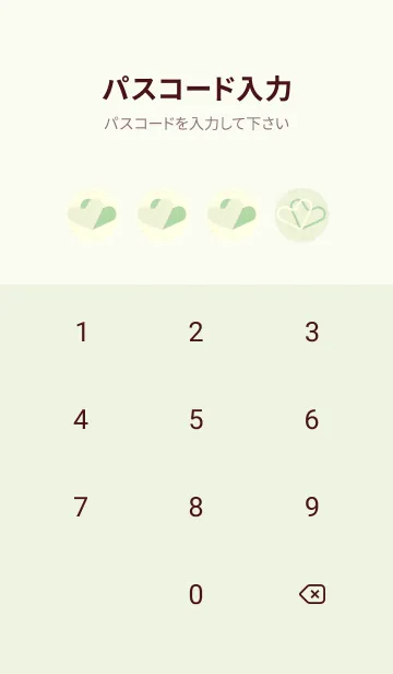 [LINE着せ替え] 3つのハート型の着せかえ 白百合の画像4