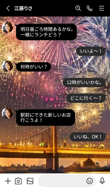 [LINE着せ替え] 夏夜のカケラ#HH015。の画像3