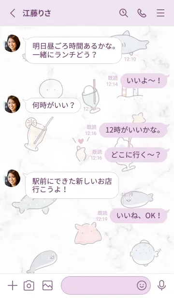 [LINE着せ替え] 海の仲間♡violet04_1の画像3