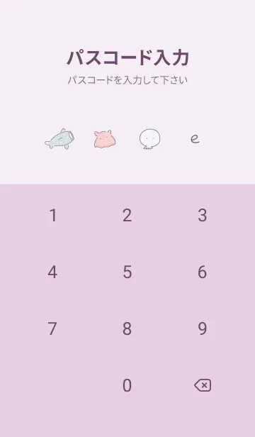 [LINE着せ替え] 海の仲間♡violet04_1の画像4