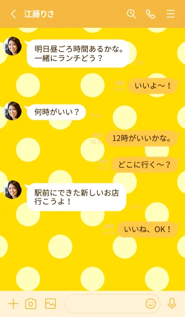 [LINE着せ替え] チーズとメジェド組。の画像3