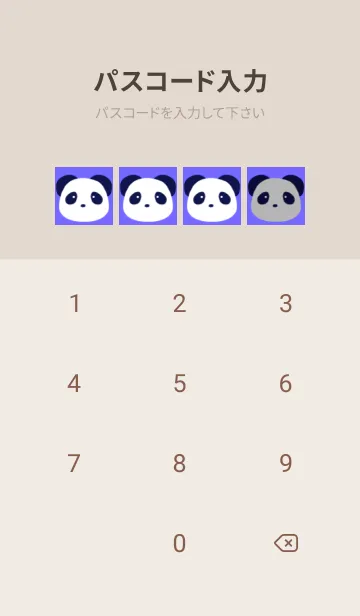 [LINE着せ替え] パンダと足跡の着せかえ/ブルーパープルの画像4