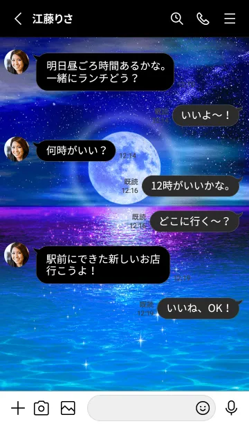 [LINE着せ替え] 運気上昇✨lucky moon✨3の画像3
