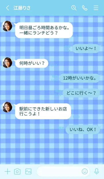 [LINE着せ替え] ザ・スターチェック 3の画像3