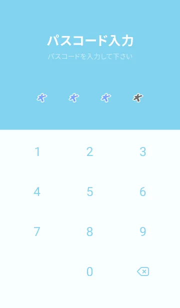 [LINE着せ替え] ザ・スターチェック 3の画像4