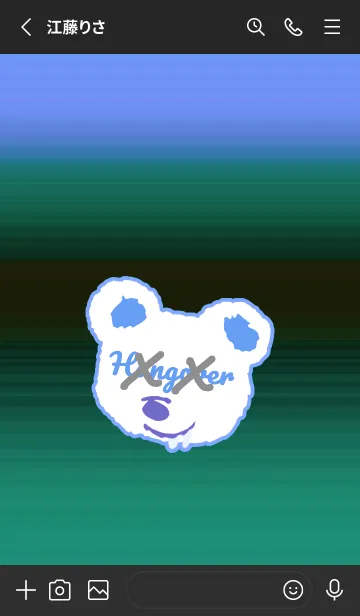 [LINE着せ替え] ハングオーバー ベア 81の画像2