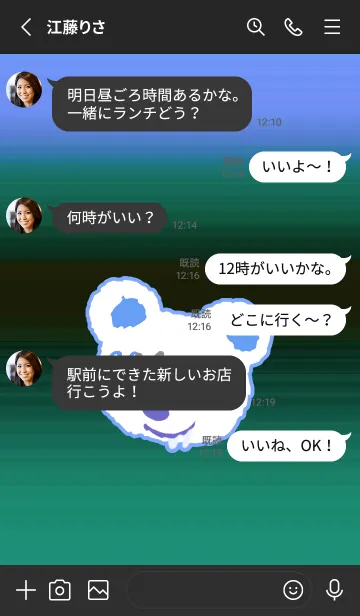 [LINE着せ替え] ハングオーバー ベア 81の画像3