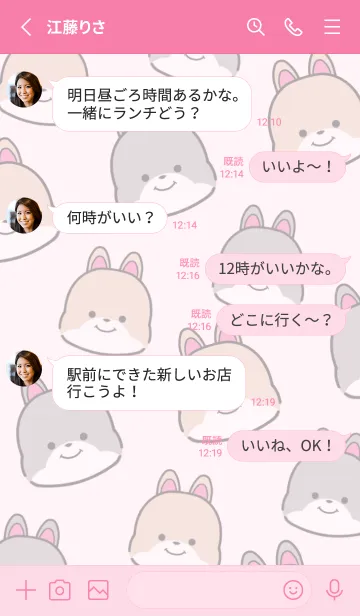 [LINE着せ替え] いぬとも/柴犬の着せ替え8ビビットピンクの画像3