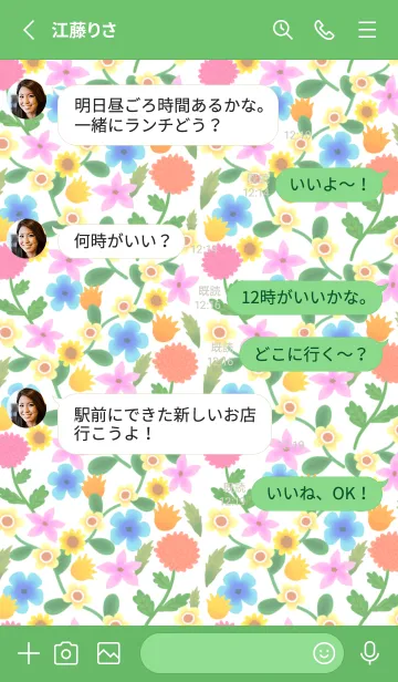 [LINE着せ替え] 花柄♥Bloo2ming flower♥2の画像3