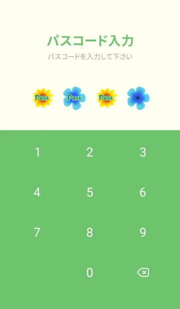 [LINE着せ替え] 花柄♥Bloo2ming flower♥2の画像4