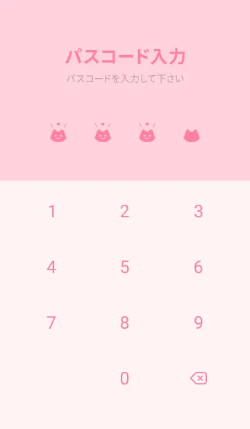 [LINE着せ替え] 小さな猫(ピンク12)の画像4