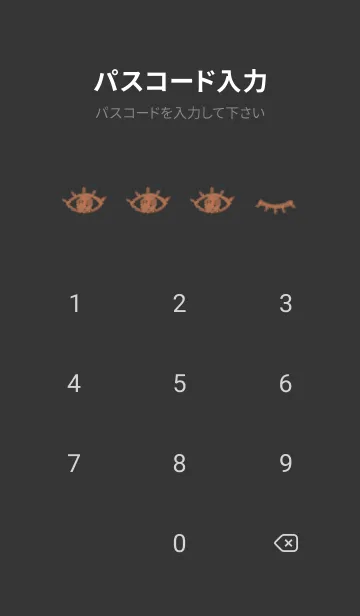 [LINE着せ替え] horror eyes(dusty colors4-02)の画像4