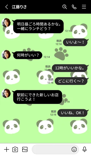 [LINE着せ替え] パンダと足跡/蛍光イエローグリーン/黒色の画像3