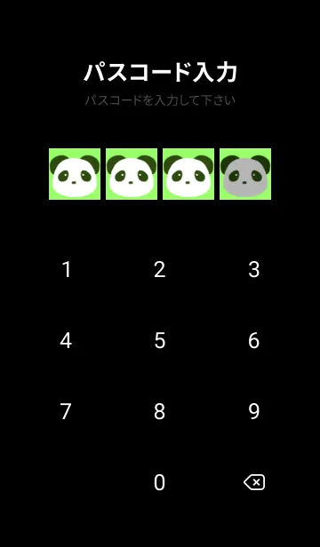 [LINE着せ替え] パンダと足跡/蛍光イエローグリーン/黒色の画像4