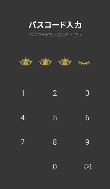 [LINE着せ替え] horror eyes(dusty colors4-03)の画像4