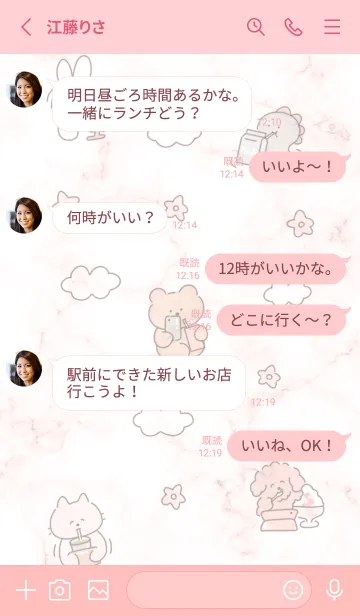 [LINE着せ替え] まったり♡babypink09_1の画像3