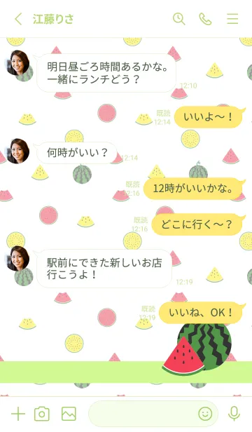 [LINE着せ替え] 西瓜2 モスグリーン色の画像3
