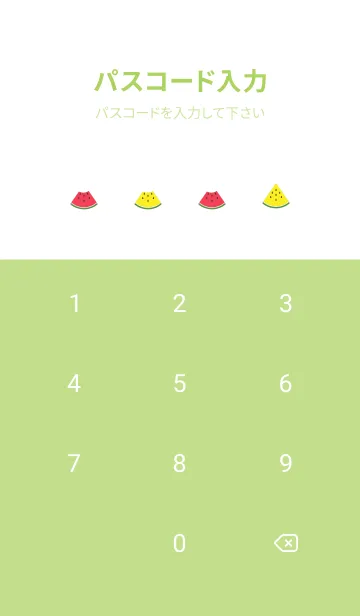 [LINE着せ替え] 西瓜2 モスグリーン色の画像4