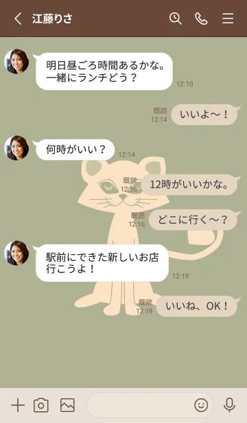 [LINE着せ替え] 猫のオッドとハート サローの画像3