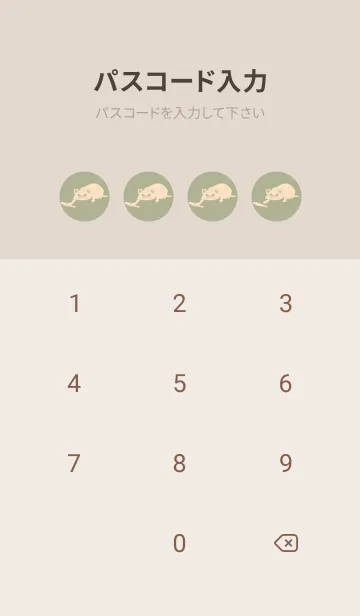 [LINE着せ替え] 猫のオッドとハート サローの画像4