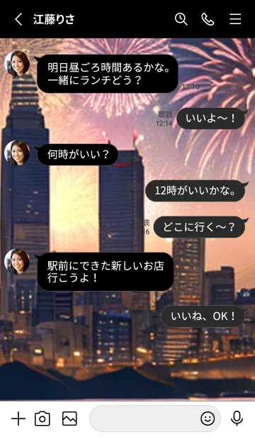 [LINE着せ替え] 夏夜のカケラ#HH04。の画像3