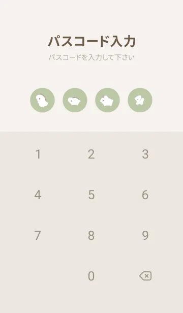 [LINE着せ替え] ゆるい恐竜 - ピスタチオグリーンの画像4