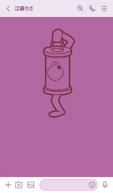 [LINE着せ替え] 妖怪 行燈 モーベットの画像2