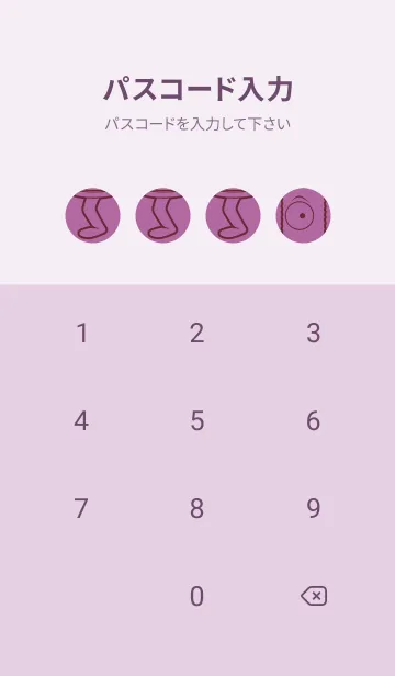 [LINE着せ替え] 妖怪 行燈 モーベットの画像4