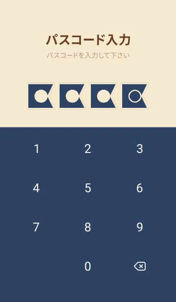 [LINE着せ替え] beige color O35の画像4