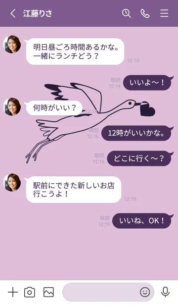 [LINE着せ替え] 鳥とハート ペールライラックの画像3