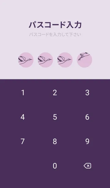 [LINE着せ替え] 鳥とハート ペールライラックの画像4