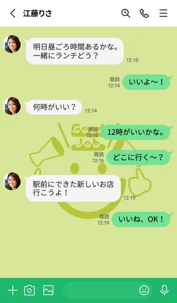 [LINE着せ替え] スマイル＆グッジョブ 若菜色の画像3