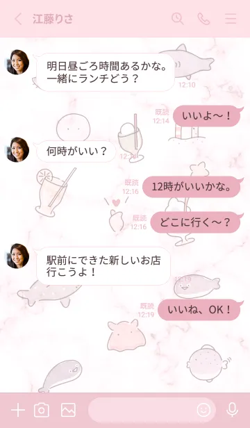 [LINE着せ替え] サカバンバスピスと仲間♡pink10_1の画像3