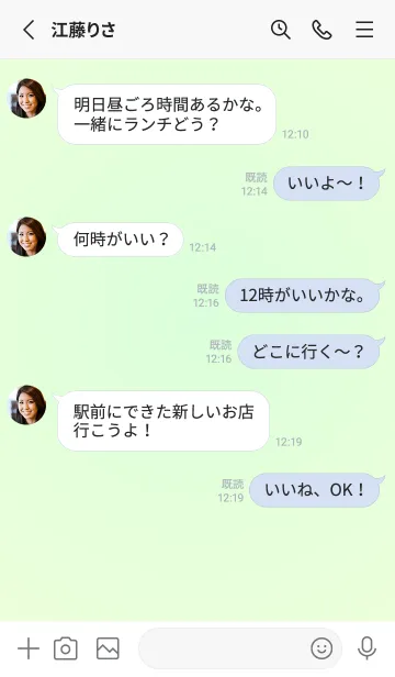 [LINE着せ替え] パステルグリーン2●パステルグリーン3.TKCの画像3