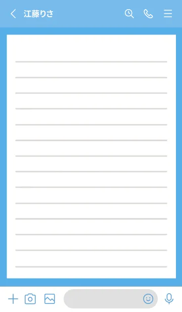 [LINE着せ替え] 便箋の着せかえ/ブルーの画像2