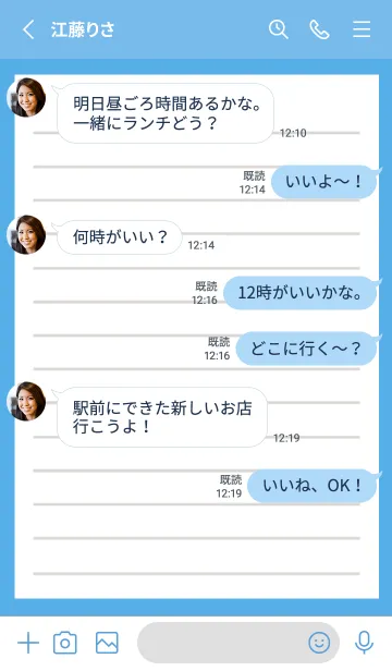 [LINE着せ替え] 便箋の着せかえ/ブルーの画像3