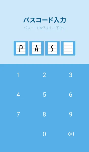 [LINE着せ替え] 便箋の着せかえ/ブルーの画像4