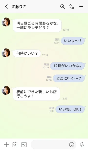 [LINE着せ替え] オールドレース●パステルグリーン3.TKCの画像3