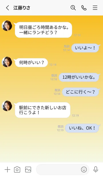 [LINE着せ替え] 山吹色★ミントクリーム.TKCの画像3